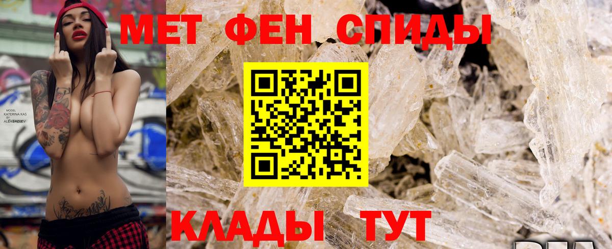 Свободный  Амфетамин  Вход с VPN  АМФЕТАМИН Premium 