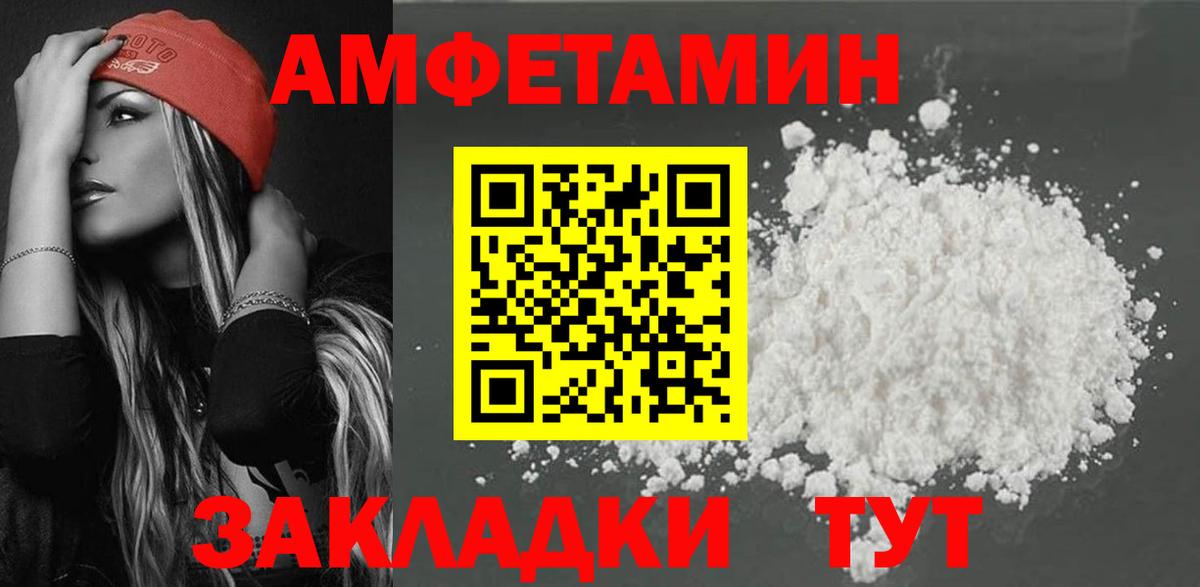 АМФ Premium Свободный