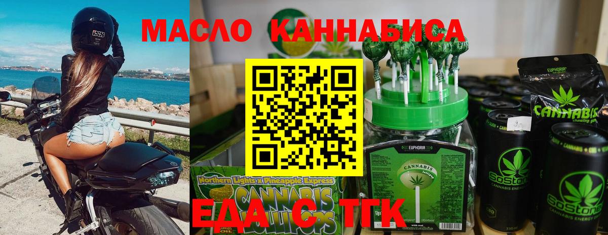 Canna-Cookies конопля Свободный