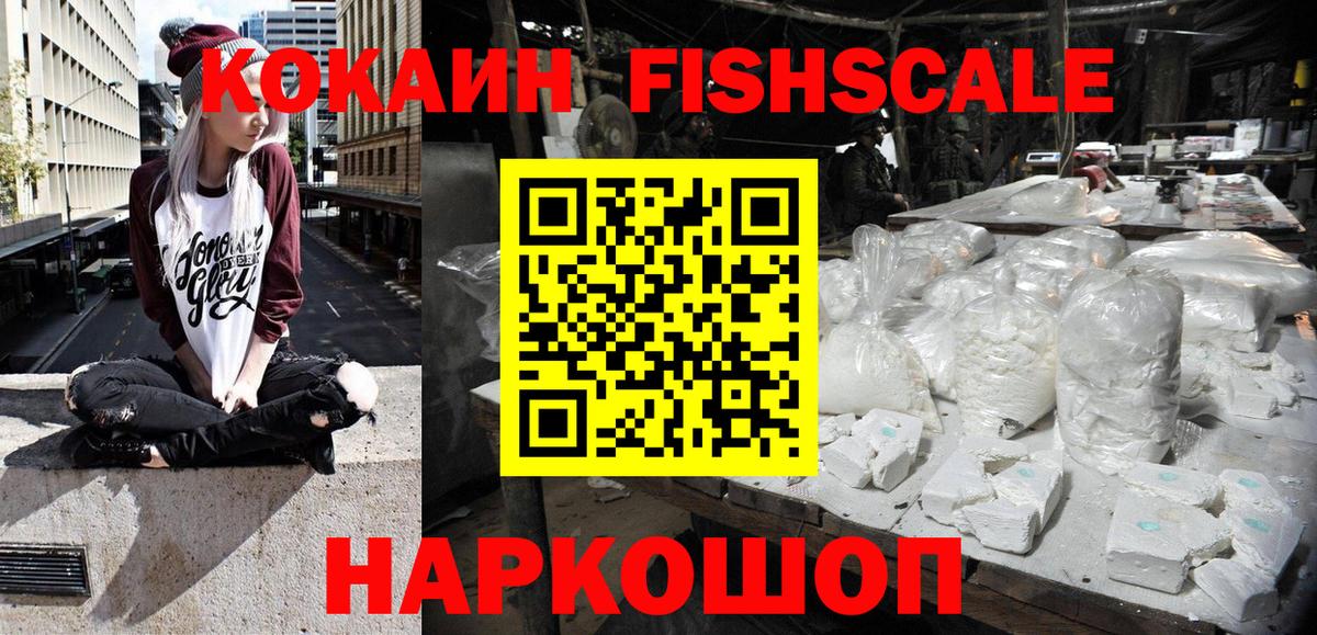 Кокаин 97%  Вход с VPN  Свободный  Кокаин  Cocaine 98% 