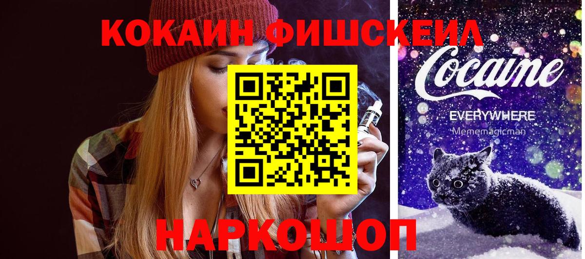 Кокаин VHQ Свободный