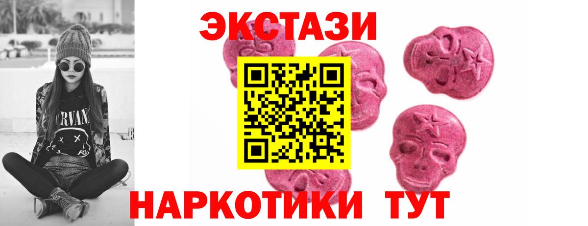 ЭКСТАЗИ бентли  Экстази круглые  ЭКСТАЗИ  Свободный  Вход с VPN 