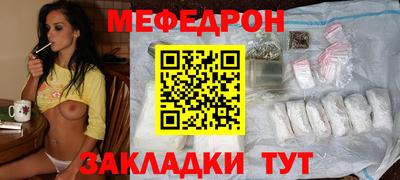 кристаллы Бугуруслан