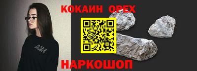бутират Бузулук