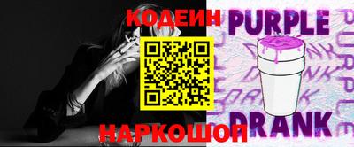 бутират Бузулук