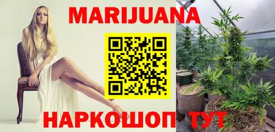 бутират Бузулук