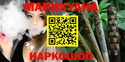 кристаллы Бугуруслан