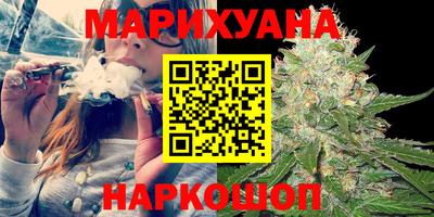 бутират Бузулук