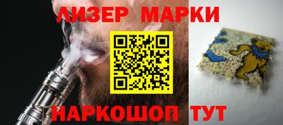 бутират Бузулук