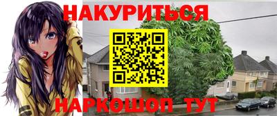 кристаллы Бугуруслан