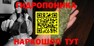 кристаллы Бугуруслан
