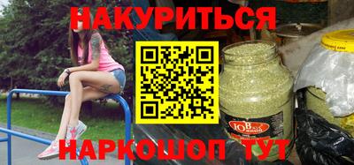 бутират Бузулук