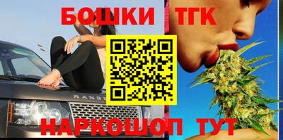 кристаллы Бугуруслан