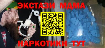 кристаллы Бугуруслан
