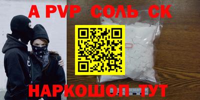 бутират Бузулук
