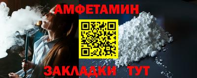 бутират Бузулук