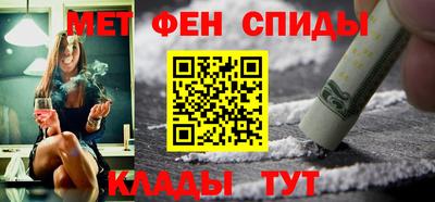 кристаллы Бугуруслан