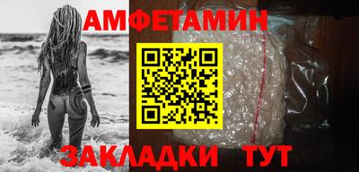 метамфетамин Можайск