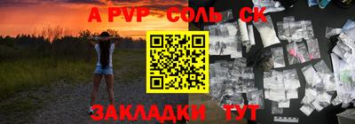 бутират Бузулук