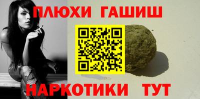 бутират Бузулук