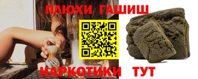 кристаллы Бугуруслан