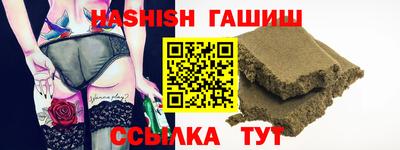 бутират Бузулук