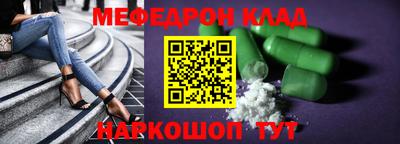 кристаллы Бугуруслан