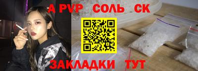бутират Бузулук