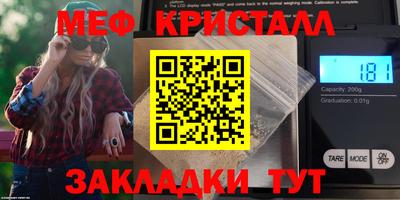 кристаллы Бугуруслан