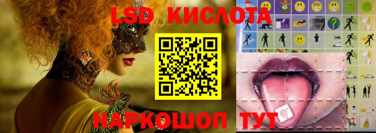 Лсд 25 экстази ecstasy Свободный
