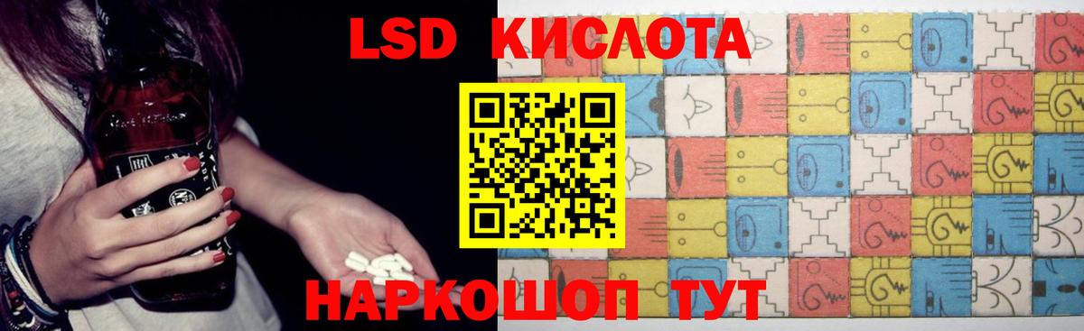 Лсд 25 экстази кислота  гидра рабочий сайт  Лсд 25 экстази ecstasy  Свободный  Вход с VPN 