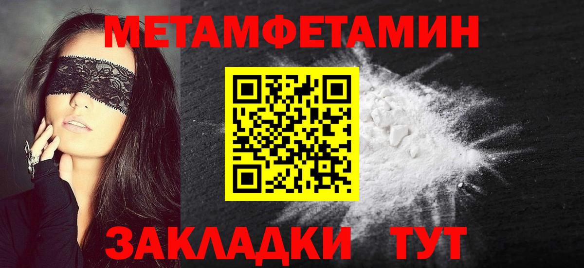 Гашиш  Свободный  МЕФ  Купить наркотики  МЕТАДОН  Мефедрон   Вход с VPN  Канабис  Кокаин 