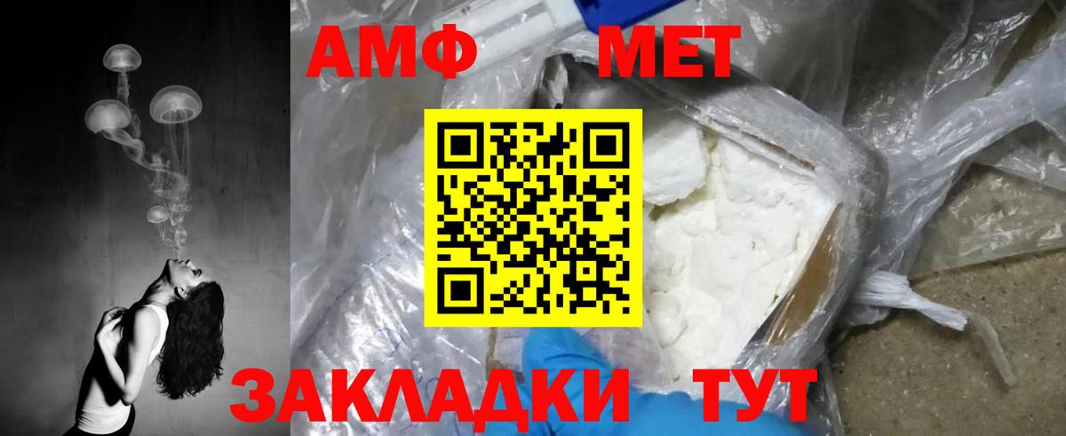 Свободный  МЕТАМФЕТАМИН Methamphetamine  МЕТАМФЕТАМИН Methamphetamine  Вход с VPN 