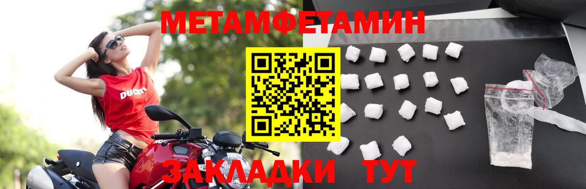 Первитин винт Свободный