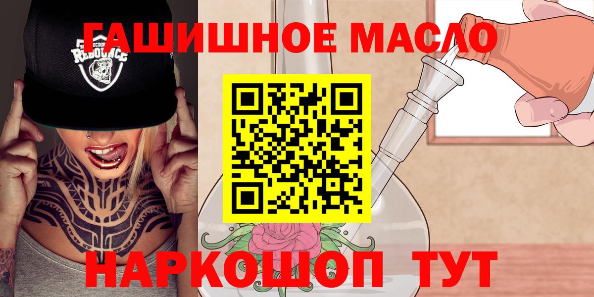 Дистиллят ТГК THC oil Свободный