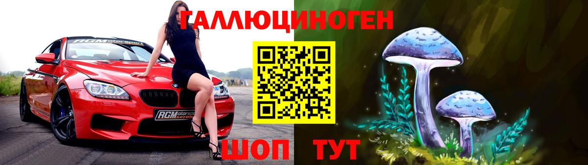 Псилоцибиновые грибы MAGIC MUSHROOMS Свободный